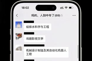 必威体育app官网苹果截图2